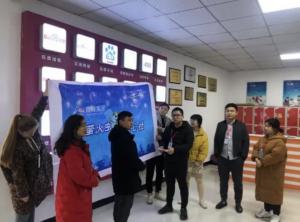 青峰集團(tuán)第124期螢火蟲愛心活動(dòng)——冬日陽光，給你溫暖