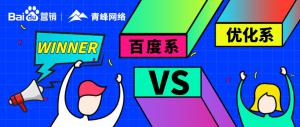 焦作青峰真實(shí)場(chǎng)景模擬辯論賽| 唇槍舌劍，巔峰對(duì)決
