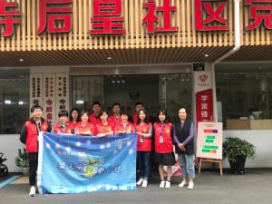 助力文明城市創(chuàng)建，小行動(dòng)大支持 ——青峰創(chuàng)元集團(tuán)十八周年慶典系列公益活動(dòng)之六（總第147期）