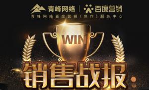 戰(zhàn)報(bào)！舍我其誰(shuí)！挑戰(zhàn)極限！