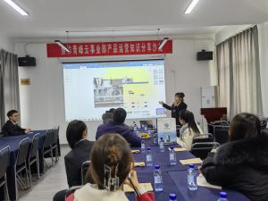 焦作青峰愛采購知識沙龍·焦作專場精彩現(xiàn)場！