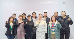 “不畏將來 不念過往 砥礪前行 勇攀高峰” 2021焦作青峰管理層年度總結(jié)會結(jié)束！