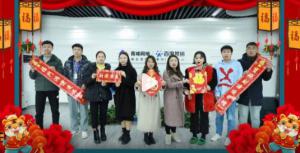 焦作青峰祝企業(yè)家們生意興隆、財源廣進，吃嘛都香！干啥都中！
