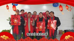 2023元旦快樂，前“兔”似錦，焦作青峰給大家送上跨年祝福！