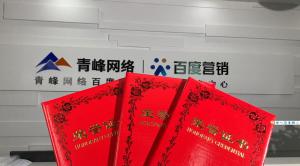 喜報來啦！一份榮譽一份責(zé)任，再接再厲，砥礪前行！